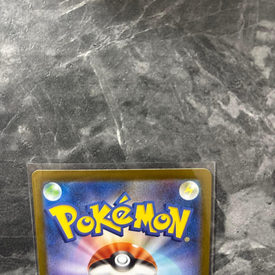 ポケカ メガサーナイトex SAR 初期傷あり