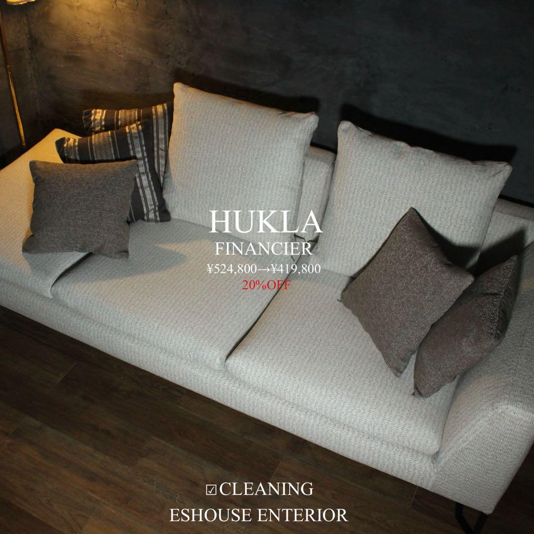 首都圏送無料〜フクラフィナンシェ80.6万 カウチ50L FE フェザーソファ