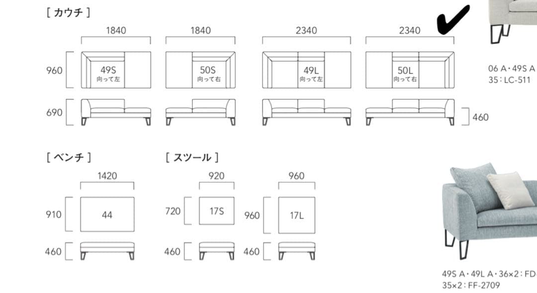 首都圏送無料〜フクラフィナンシェ80.6万 カウチ50L FE フェザーソファ