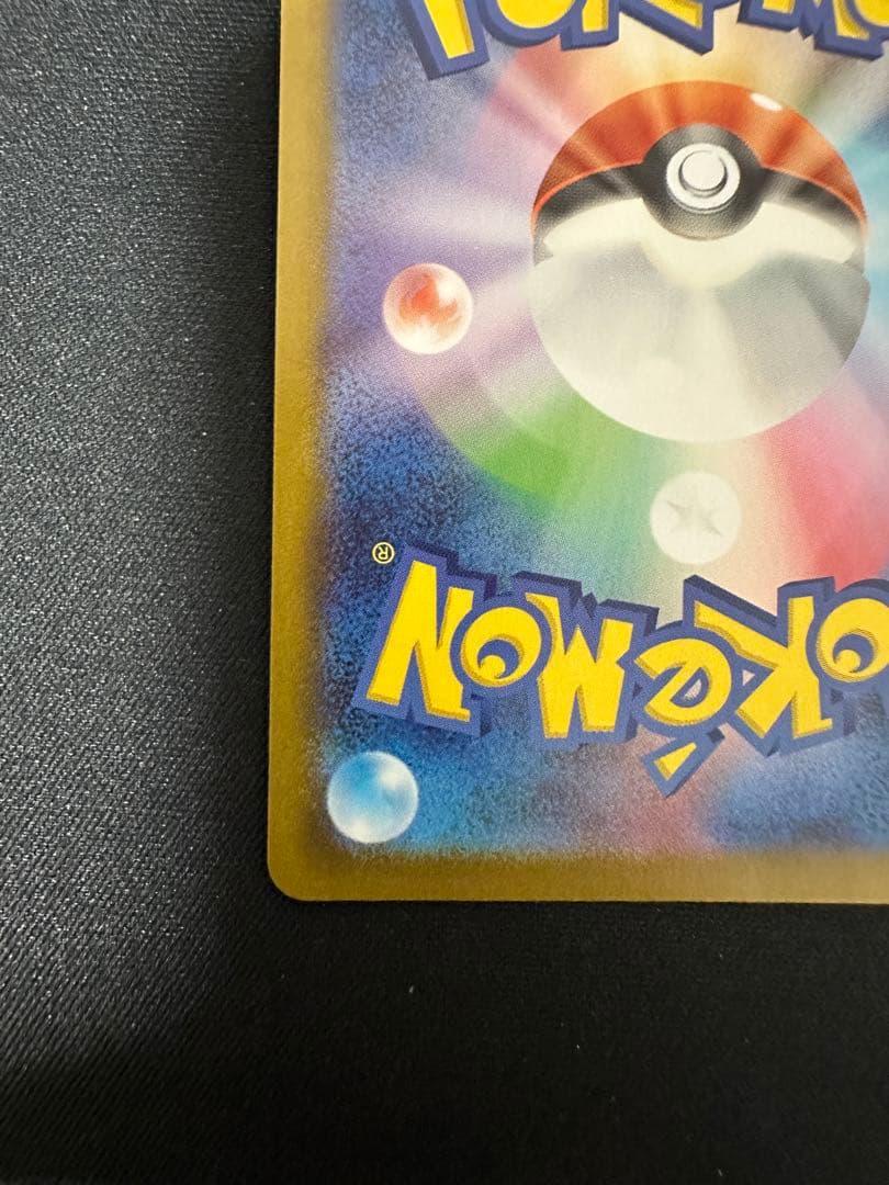 ボスの指令 カラスバ 760/742 スタートデッキ バトルコレクション