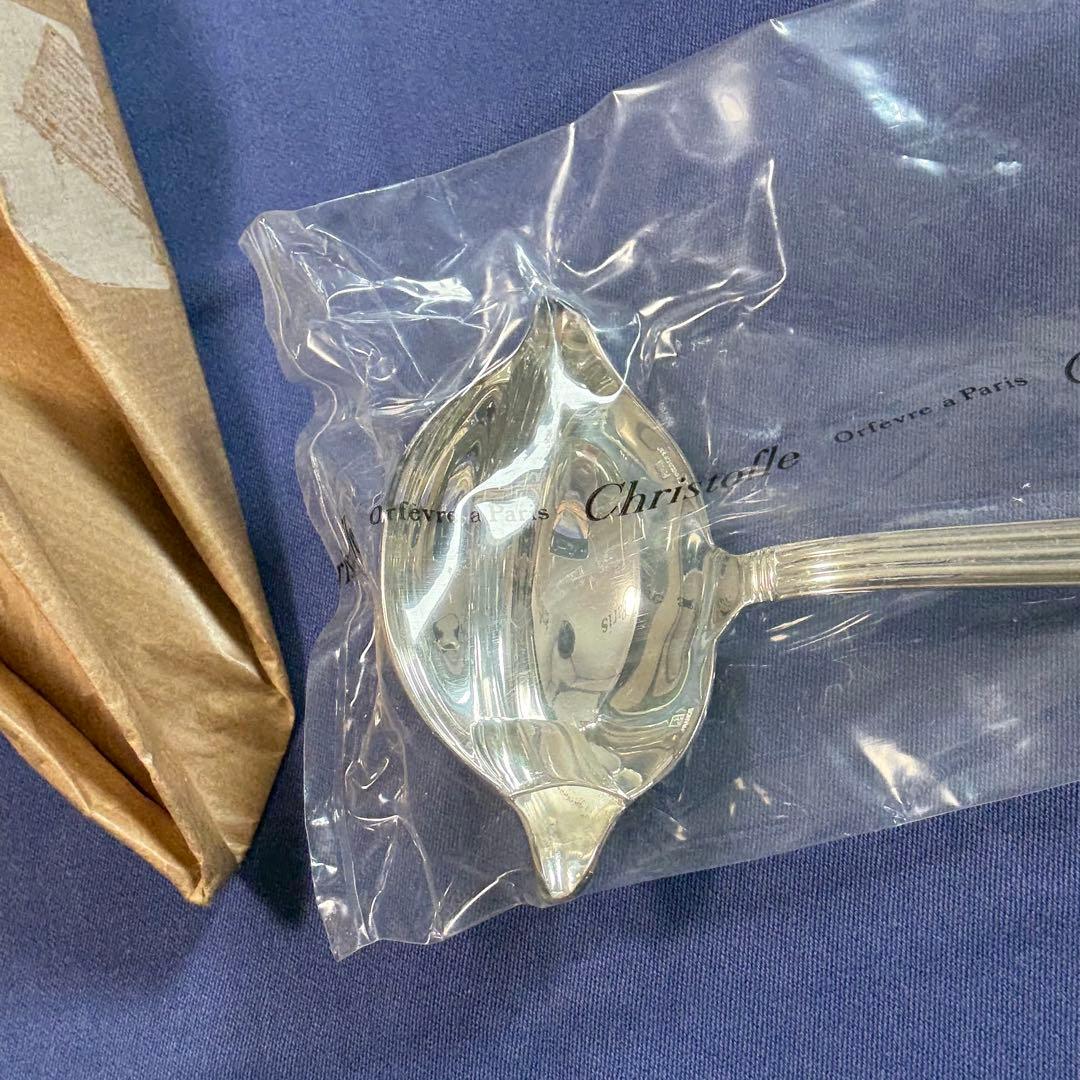 グレービーレードル christofle クリストフル アリア 新品 未開封