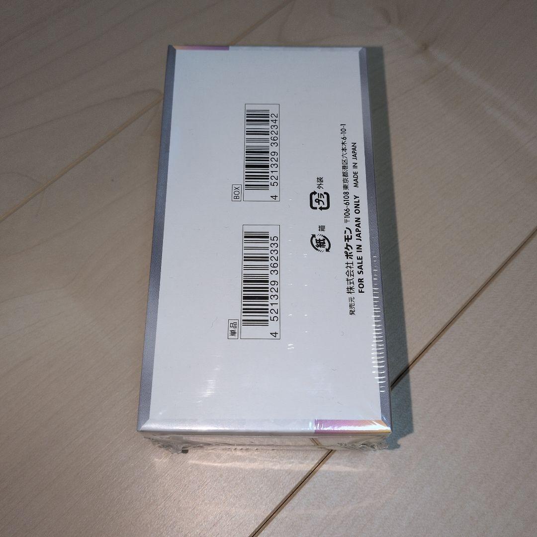 ポケモンカード テラスタルフェスex 1BOX 【シュリンク付き】