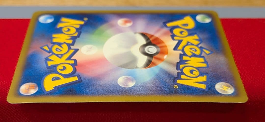 ひ*ひ様 レジスチルEX SR BW5 1ED