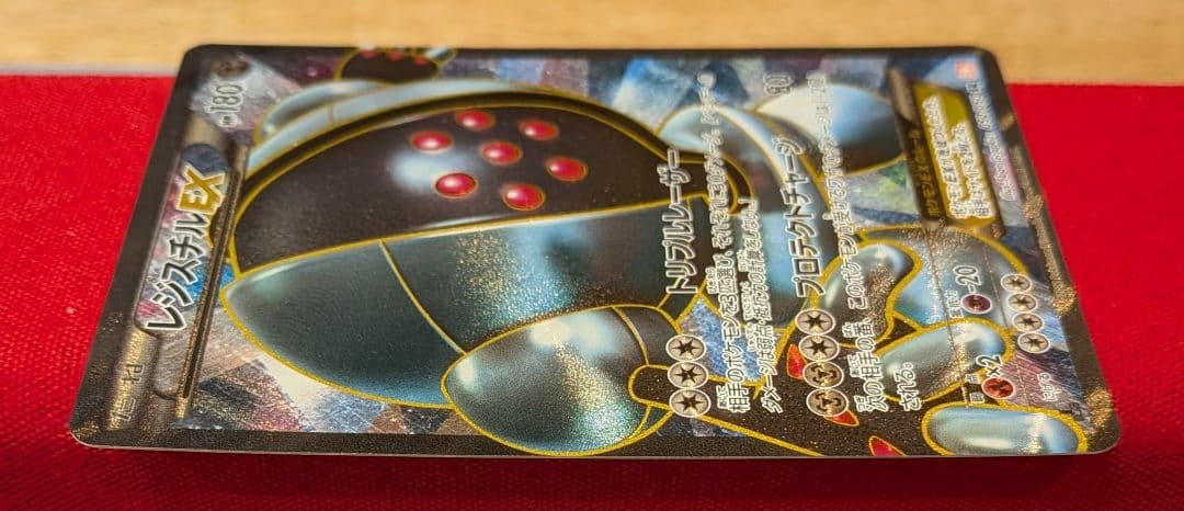 ひ*ひ様 レジスチルEX SR BW5 1ED