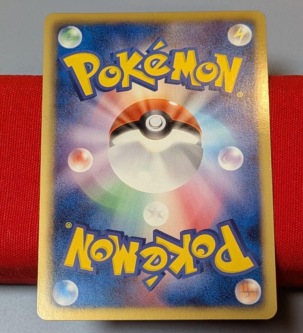 ひ*ひ様 レジスチルEX SR BW5 1ED