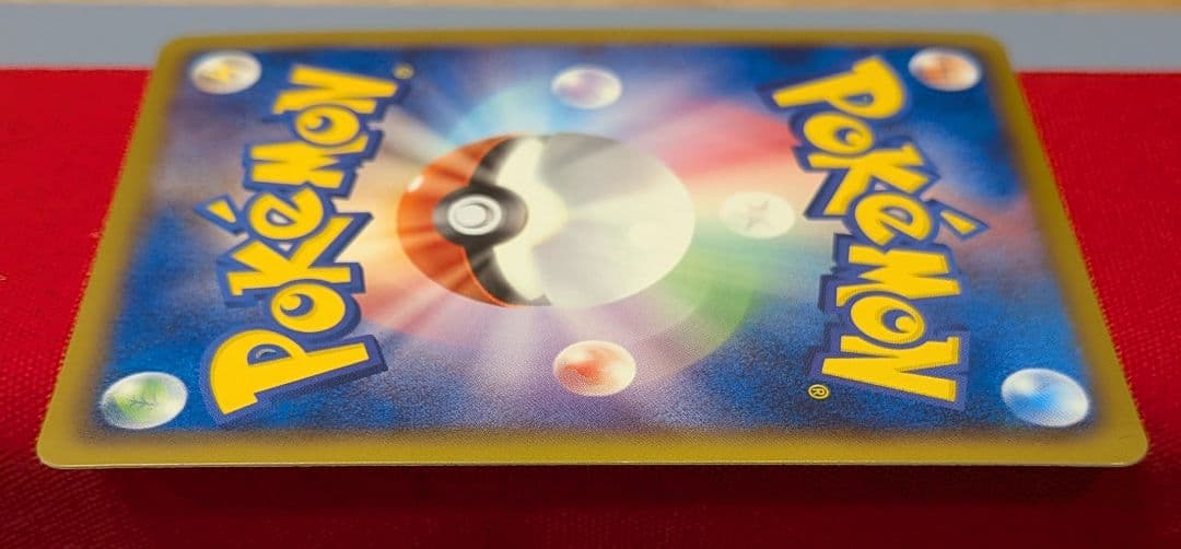 ひ*ひ様 レジスチルEX SR BW5 1ED