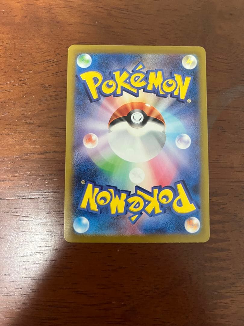 メガリザードン x ex SAR 110/080 インフェルノX