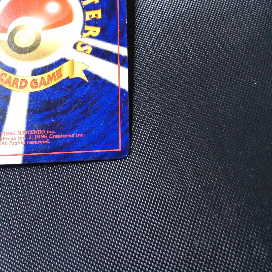 ピカチュウ「すぐわかるポケモンカードの遊びかた」 光沢なし 旧裏 プロモ