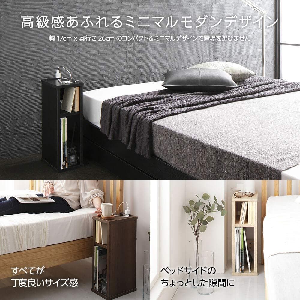 北欧 ナチュラル スリムなので隙間収納にも サイドテーブル