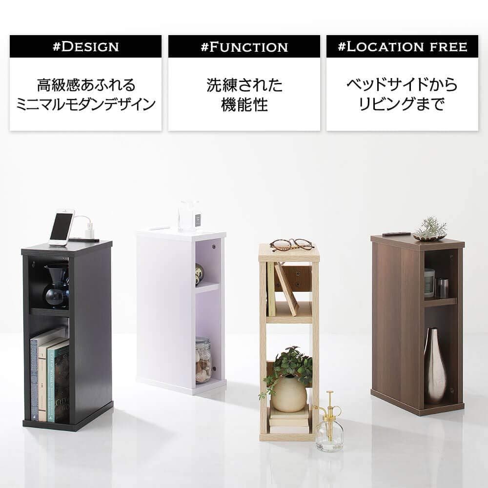 北欧 ナチュラル スリムなので隙間収納にも サイドテーブル