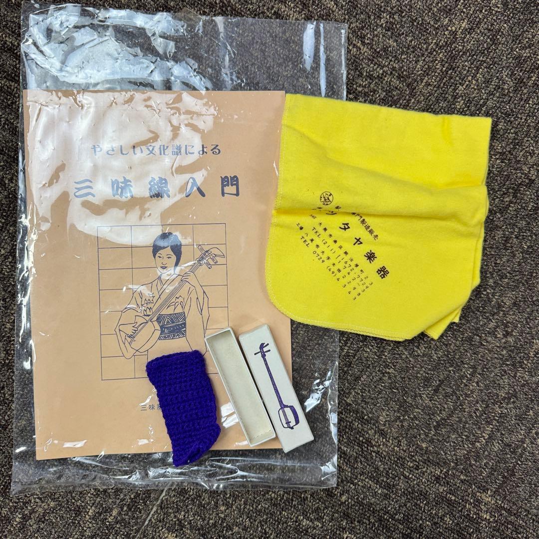 三味線 ケース付き 津軽三味線 お稽古三味線 ツタヤ楽器