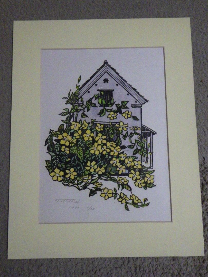 木版画 浅香公紀 家に黄色い花 自筆サイン 35枚限定 8/35 版画 額装