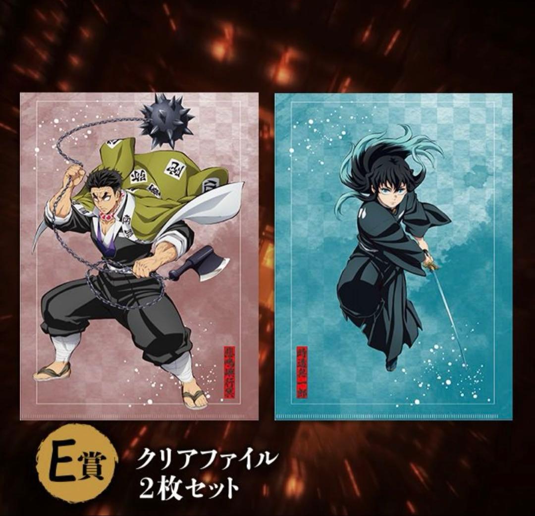 鬼滅の刃 アニプレックスオンラインくじ 童磨フィギュア クリア