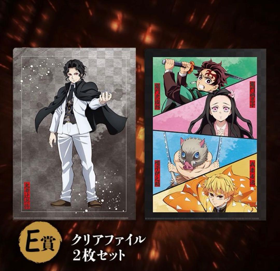 鬼滅の刃 アニプレックスオンラインくじ 童磨フィギュア クリア