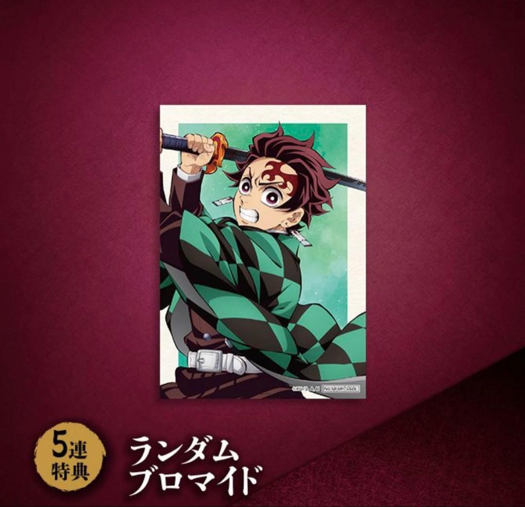 鬼滅の刃 アニプレックスオンラインくじ 童磨フィギュア クリア