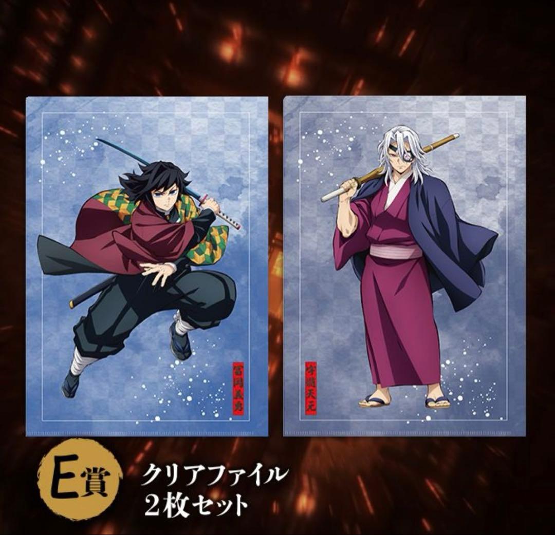 鬼滅の刃 アニプレックスオンラインくじ 童磨フィギュア クリア