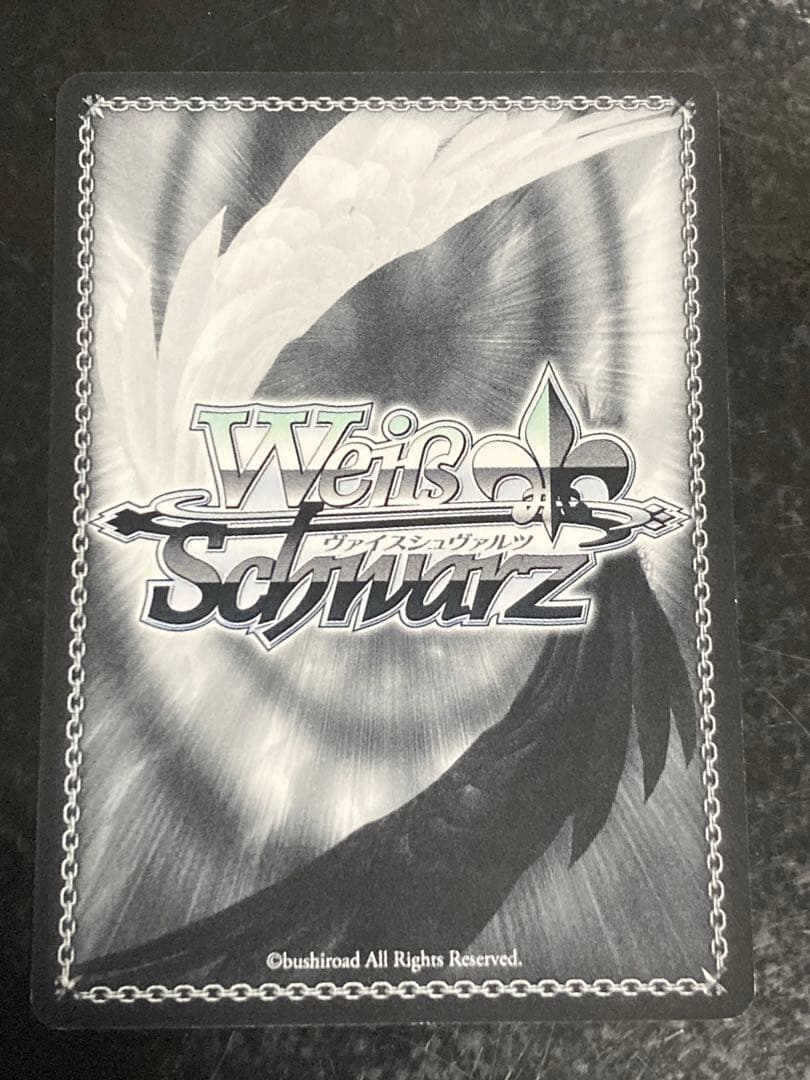 ヴァイスシュヴァルツ アクセルワールド 元気いっぱい チユリ SP