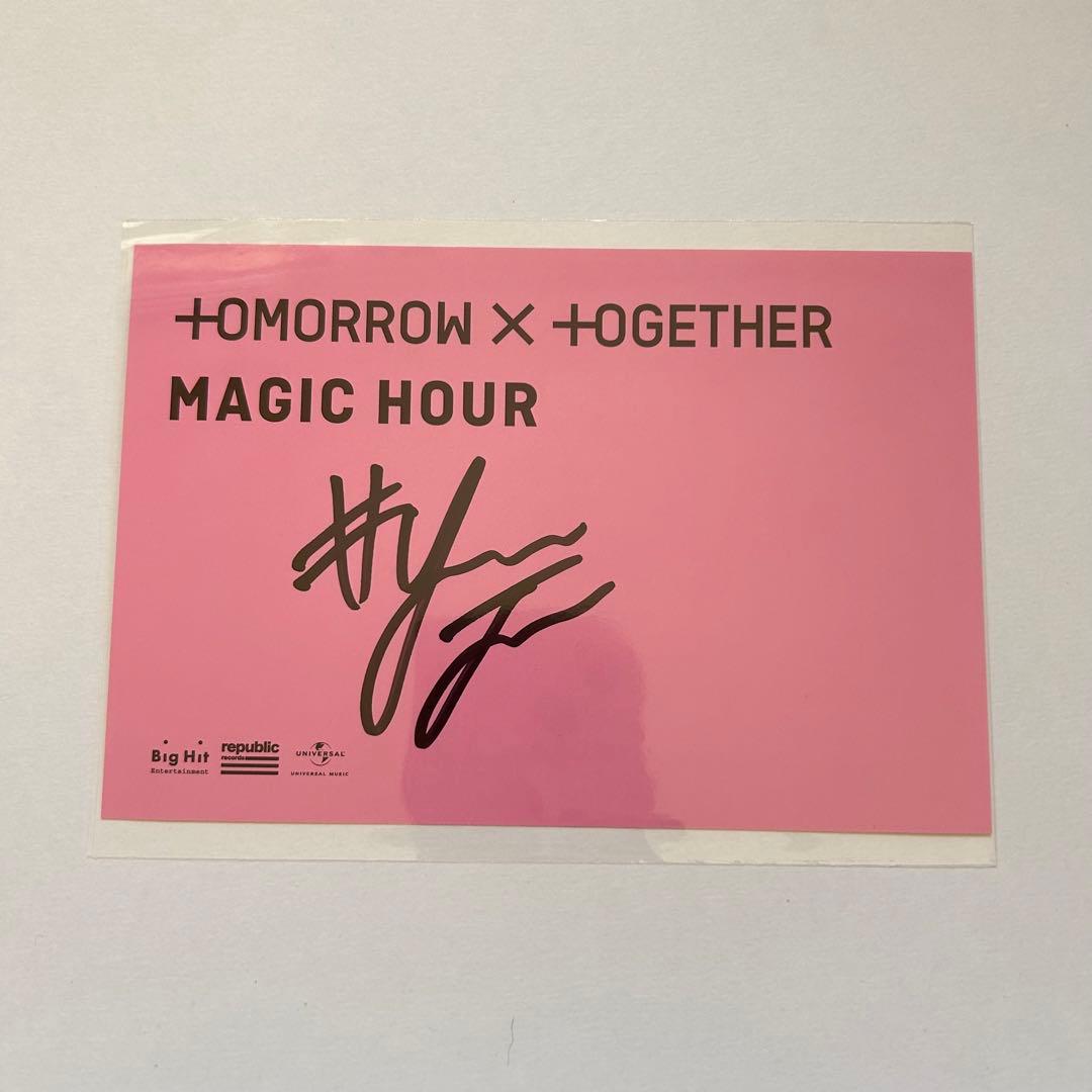 TXT ヨンジュン 直筆 サイン イルデ - メルカリ