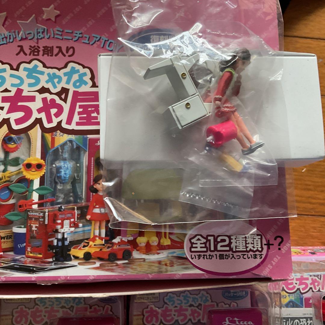 ☆貴重⭐︎ちっちゃなおもちゃ屋さん12個フルセット＋ドレッサーリカ