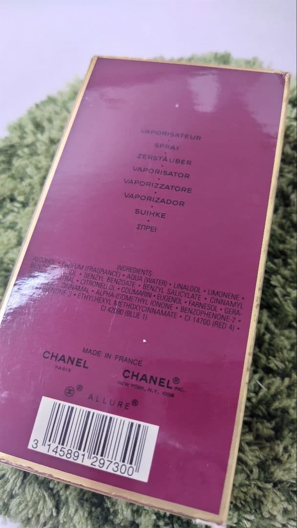 CHANEL ALLURE SENSUELLE 100ml　ヴィンテージ