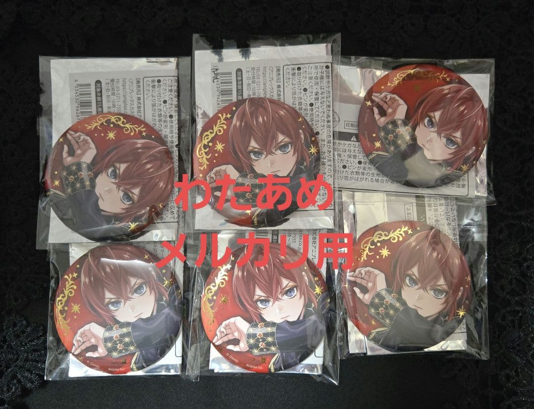 ツイステ展 ブレイジングジュエル 缶バッジ リドル ポップアップ