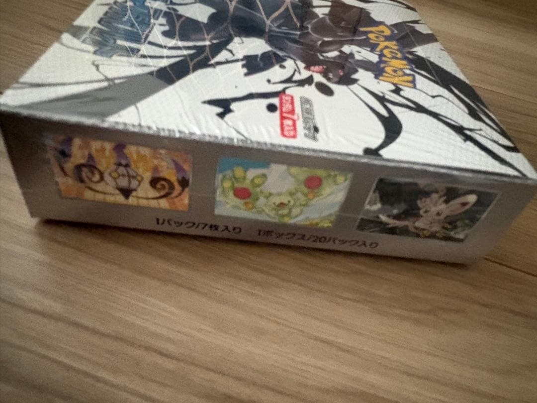 ブラックボルト 未開封シュリンク付き ボックス - メルカリ