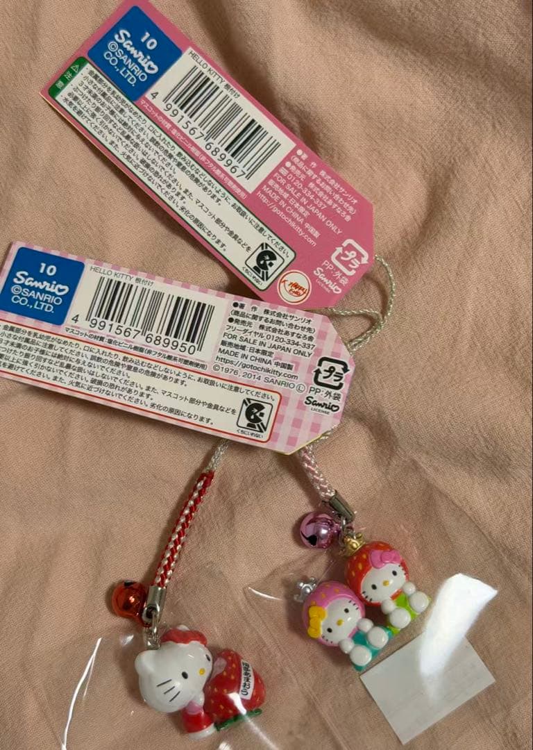 ご当地キティ 福岡限定 あまおう セット - メルカリ