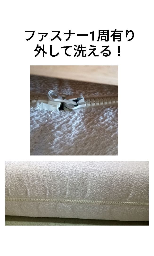 引取限定！定価25万！希少　ウレタン×ボンネルコイル　洗える　ダブル　マットレス