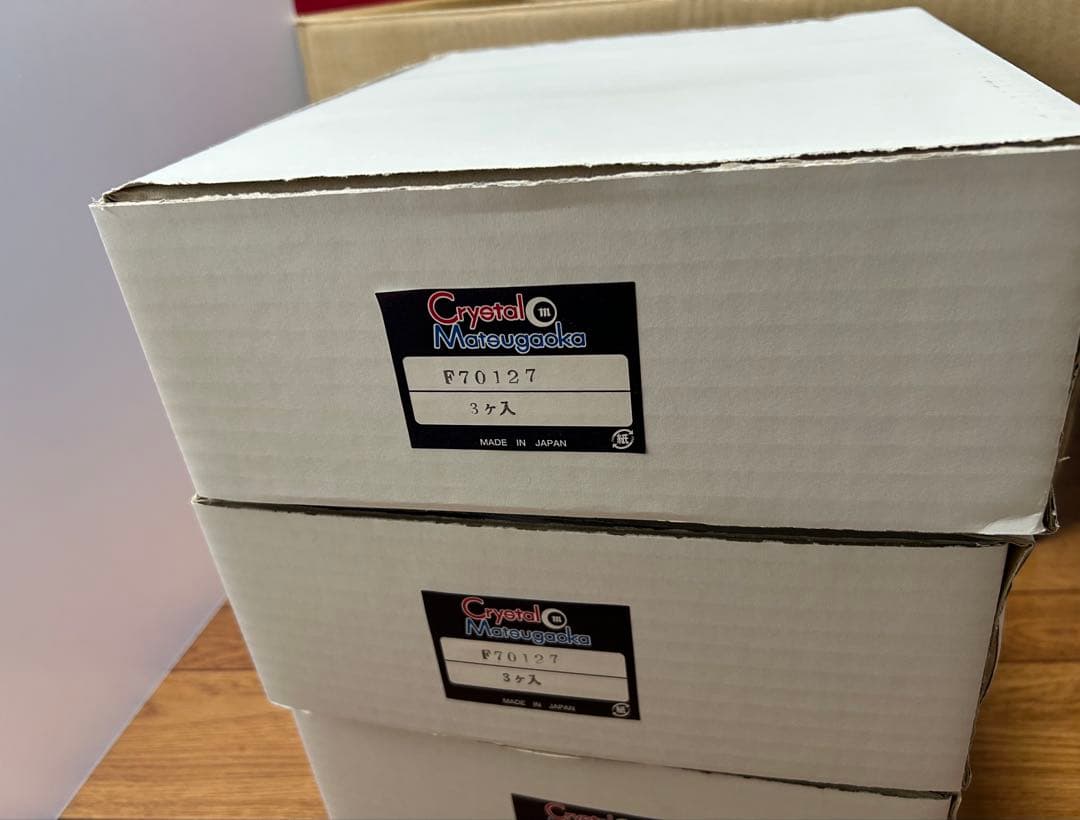 アデリア 3個セット バナナサンデー プリンアラモード デザートグラス