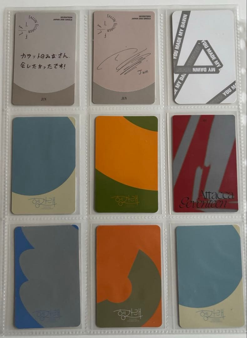 SEVENTEEN JUN ジュン トレカ カード 他 大量 引退品 - メルカリ
