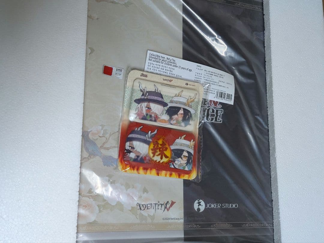 第五人格 白黒無常 6周年オフラインパック 東方の麒麟 トゥルース