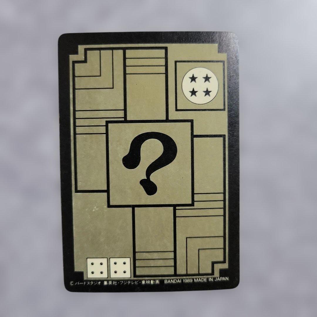 ドラゴンボールカードダス 43悟空 1989　本弾　当時物