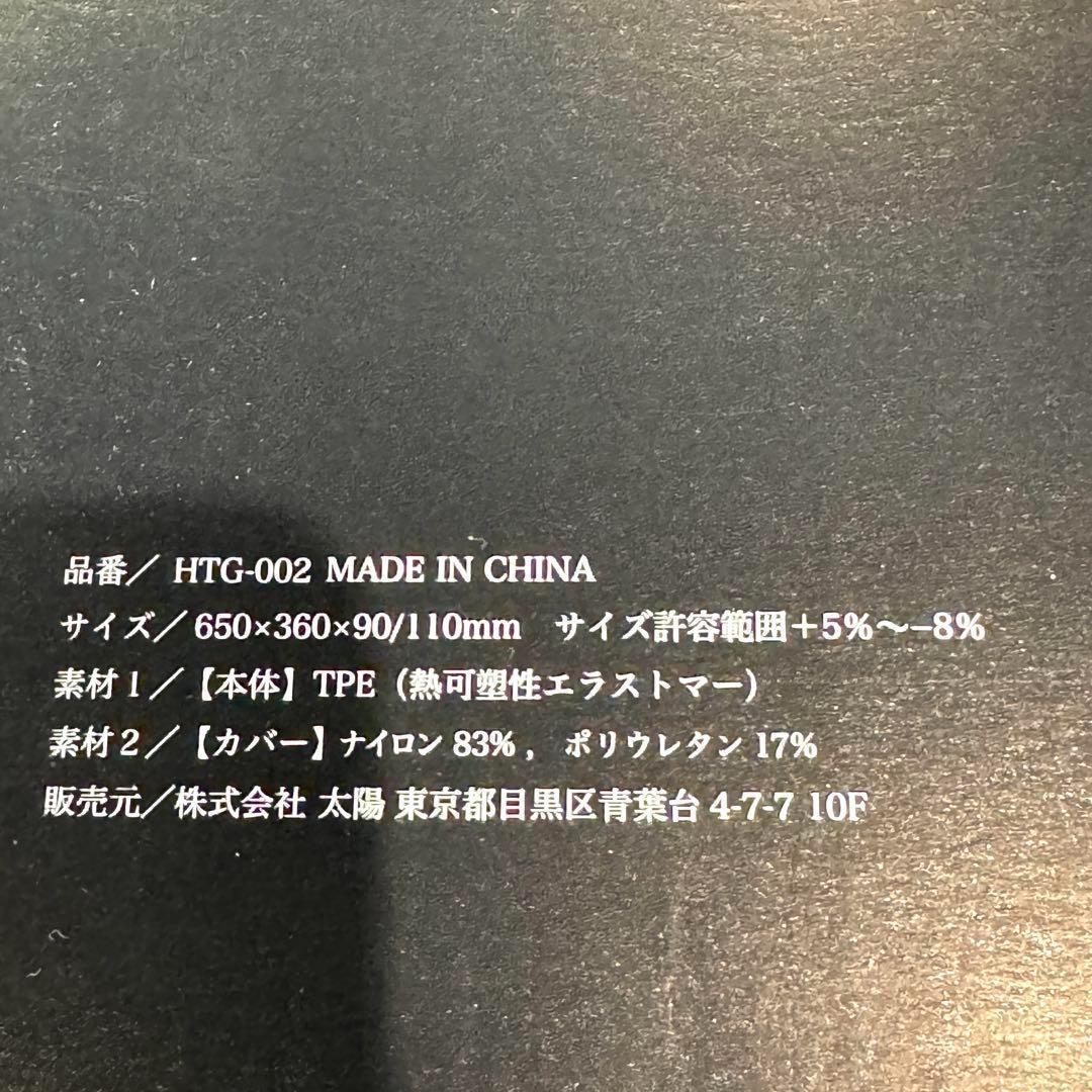 新品　ヒツジのいらない枕 最上位モデル 極柔ブラックレーベル