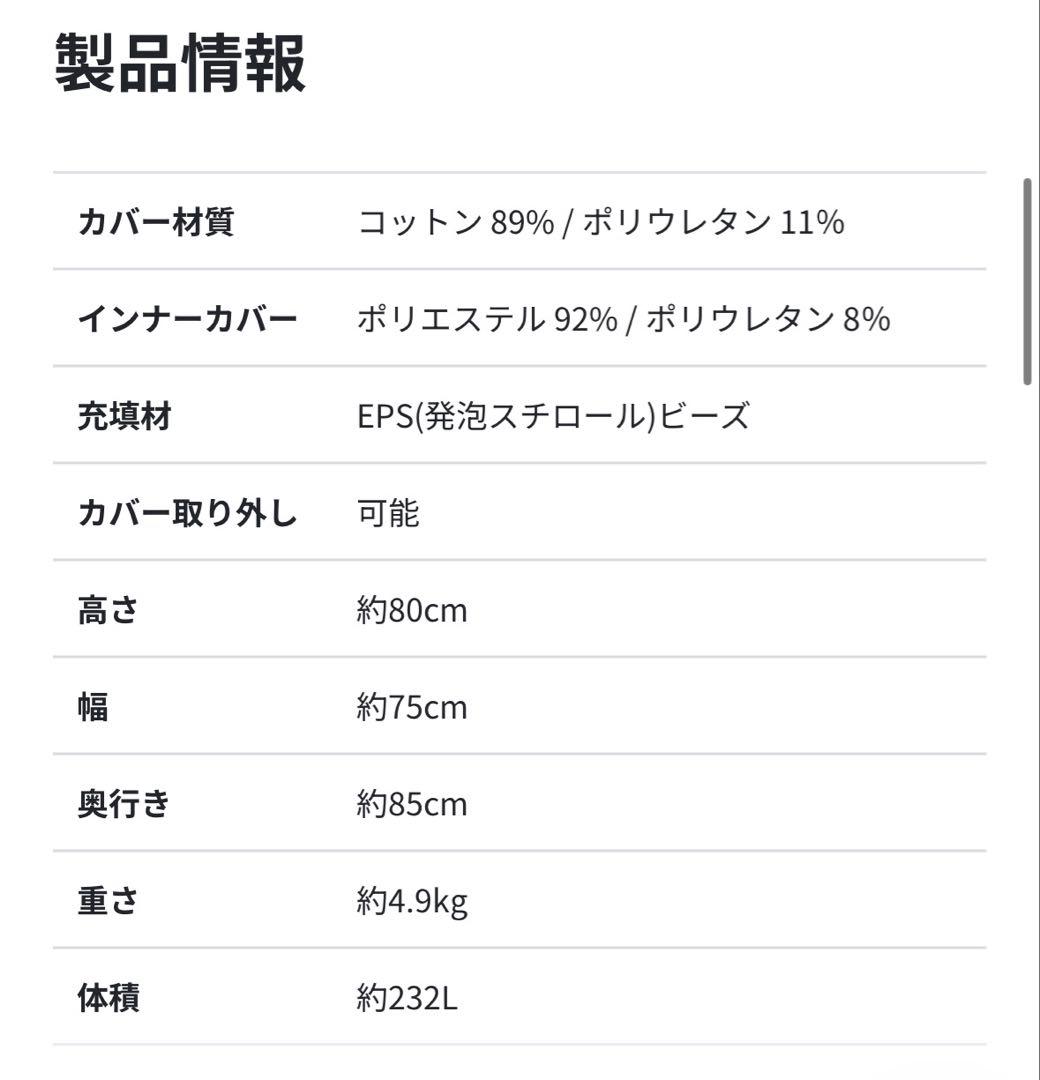 Yogibo Lounger フラミンゴ