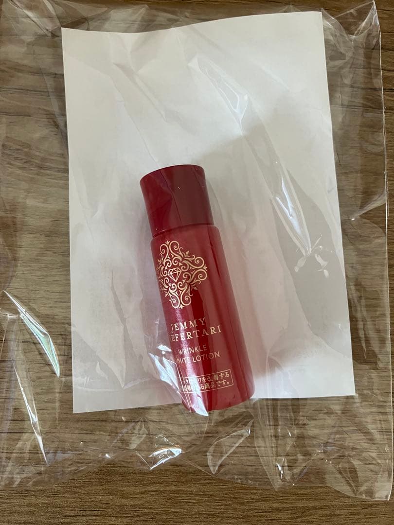 チェンジ リンクルホワイトジュエリーWPP・リンクルホワイトローションWI