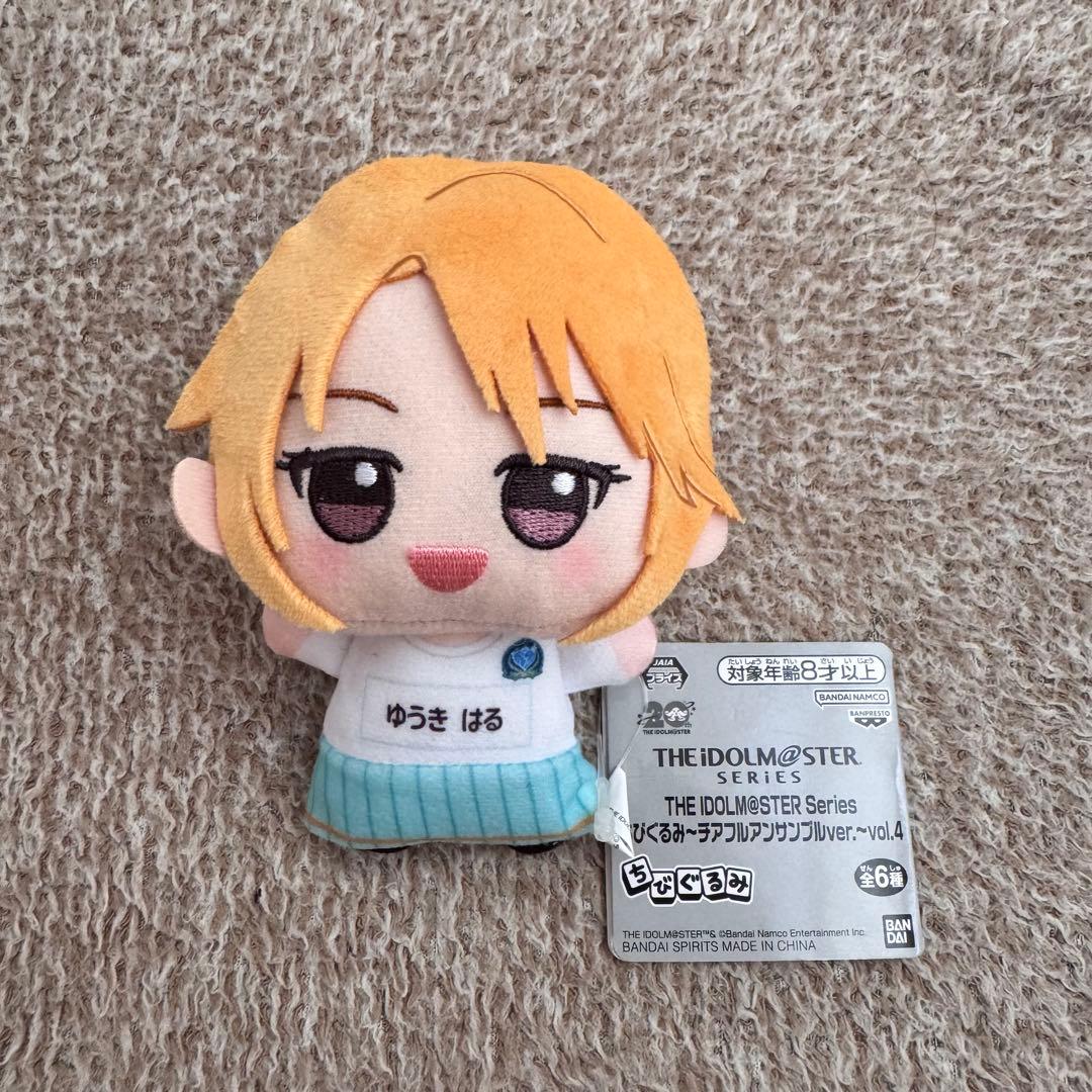 アイドルマスター ちびぐるみ チアフルアンサンブル ナムコ限定 結城晴