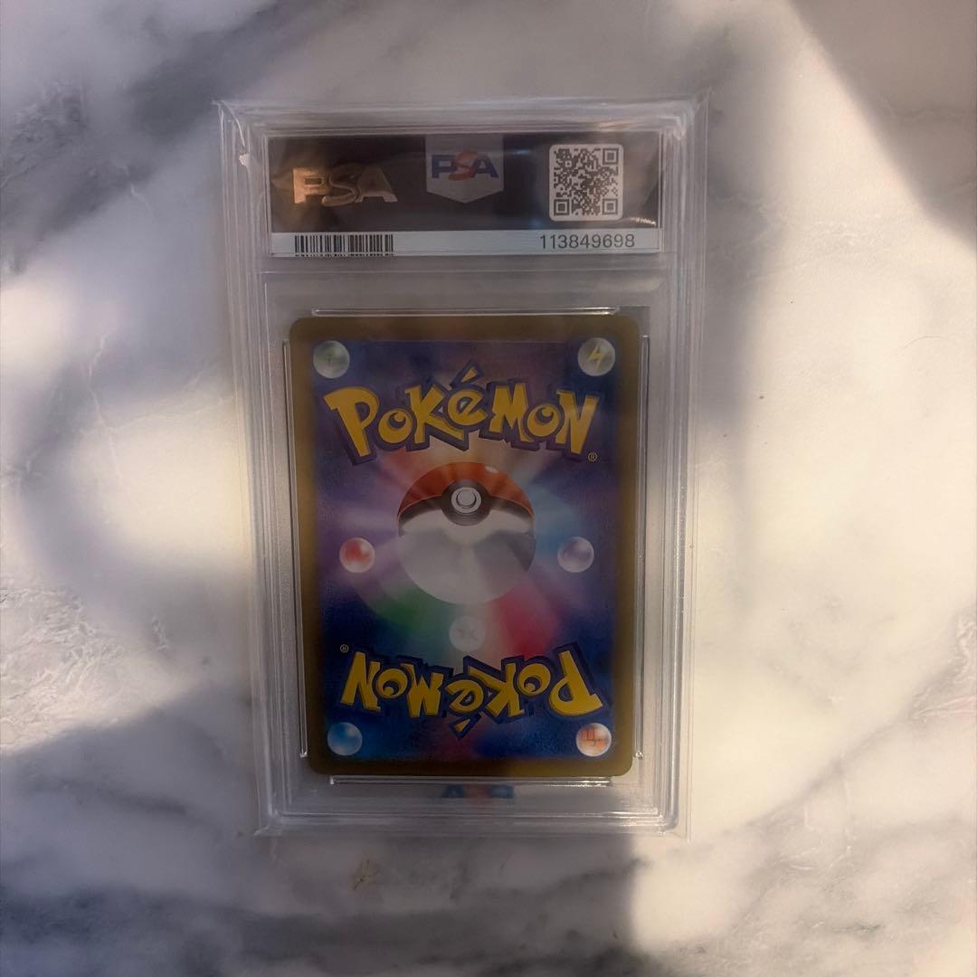 ポケモンカード サンダースex psa10