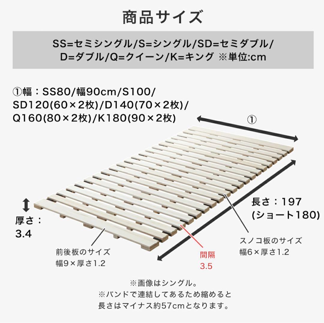 【未使用】軽量すのこベッド キングサイズ幅90cm×2枚