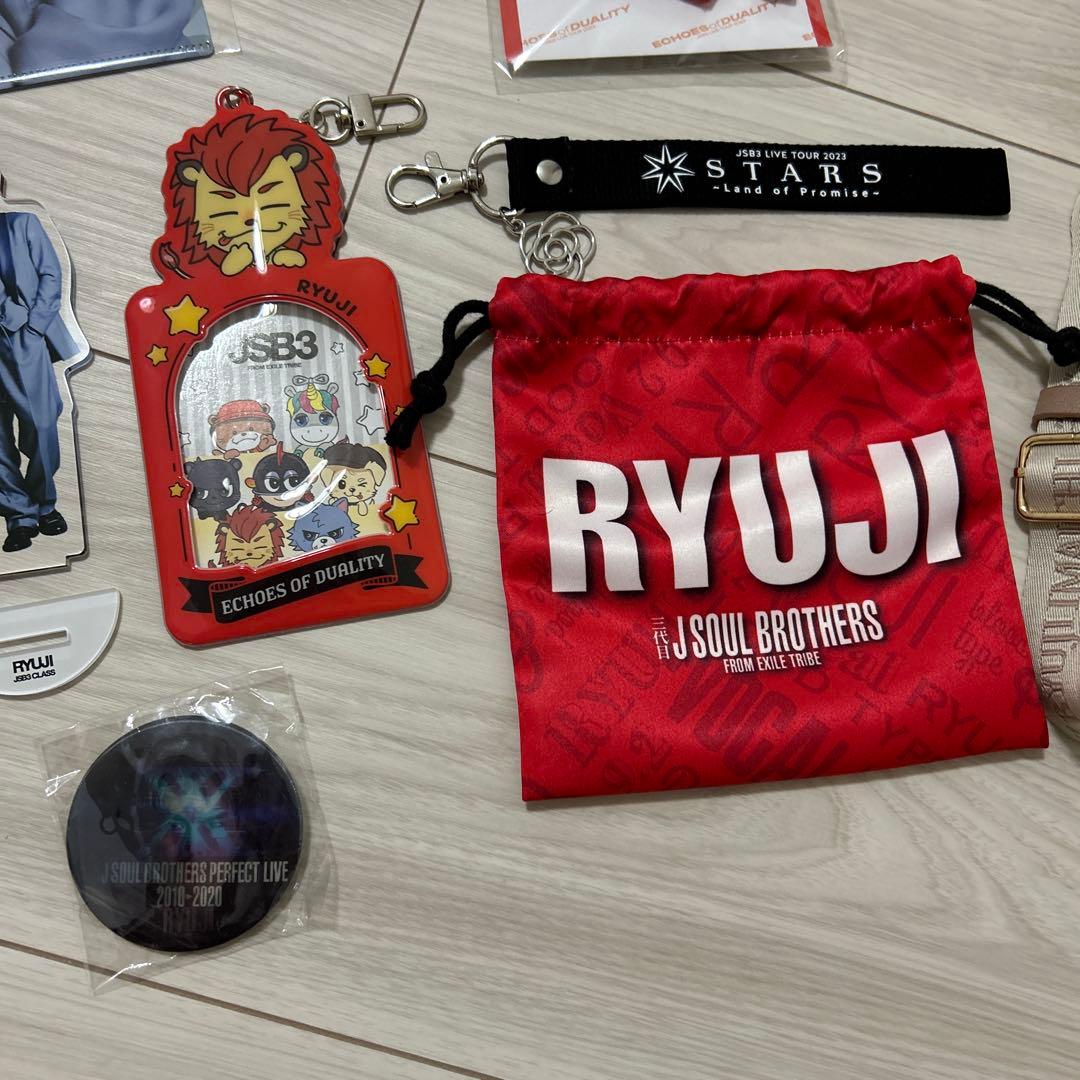 RYUJI グッズセット売り