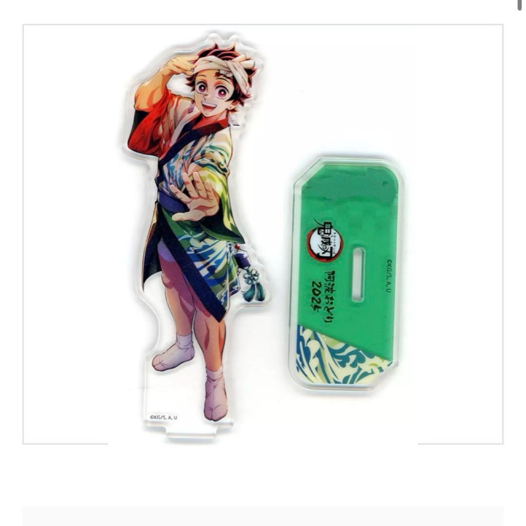 鬼滅の刃 徳島阿波おどり2025 ufotable 竈門炭治郎 アクリルスタンド