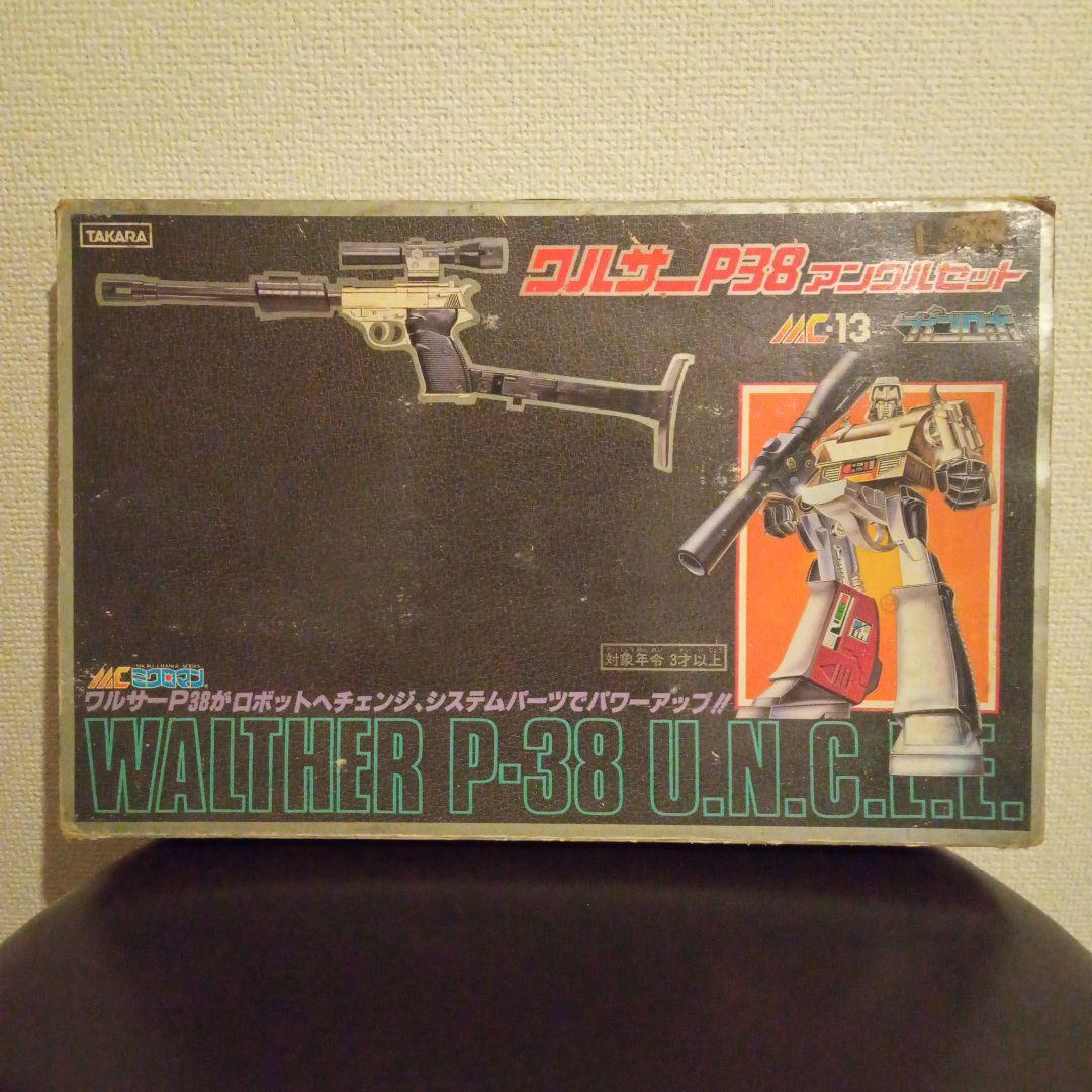 希少 ミクロマン ワルサーP38 アンクルセット ガンロボ - メルカリ