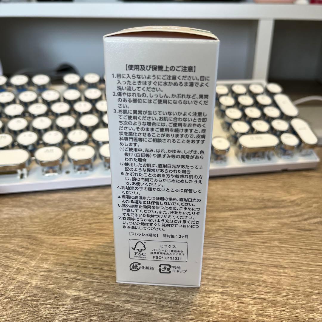 アシュラン　新スキンカバー 新品未使用未開封　お値下げ不可になります