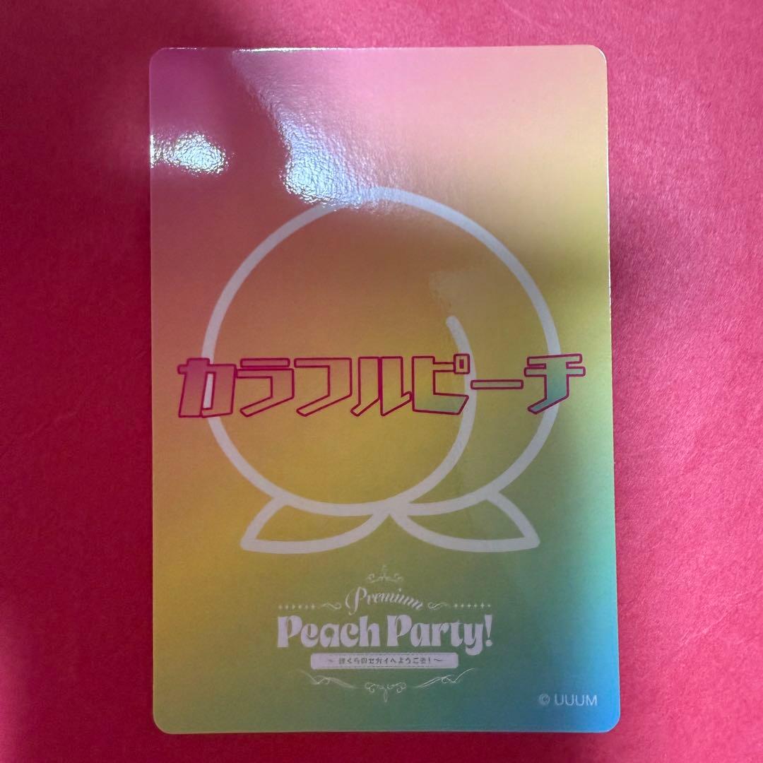 新品 カラフルピーチ ぷぴぱ トレーディングカード チェキ たっつん