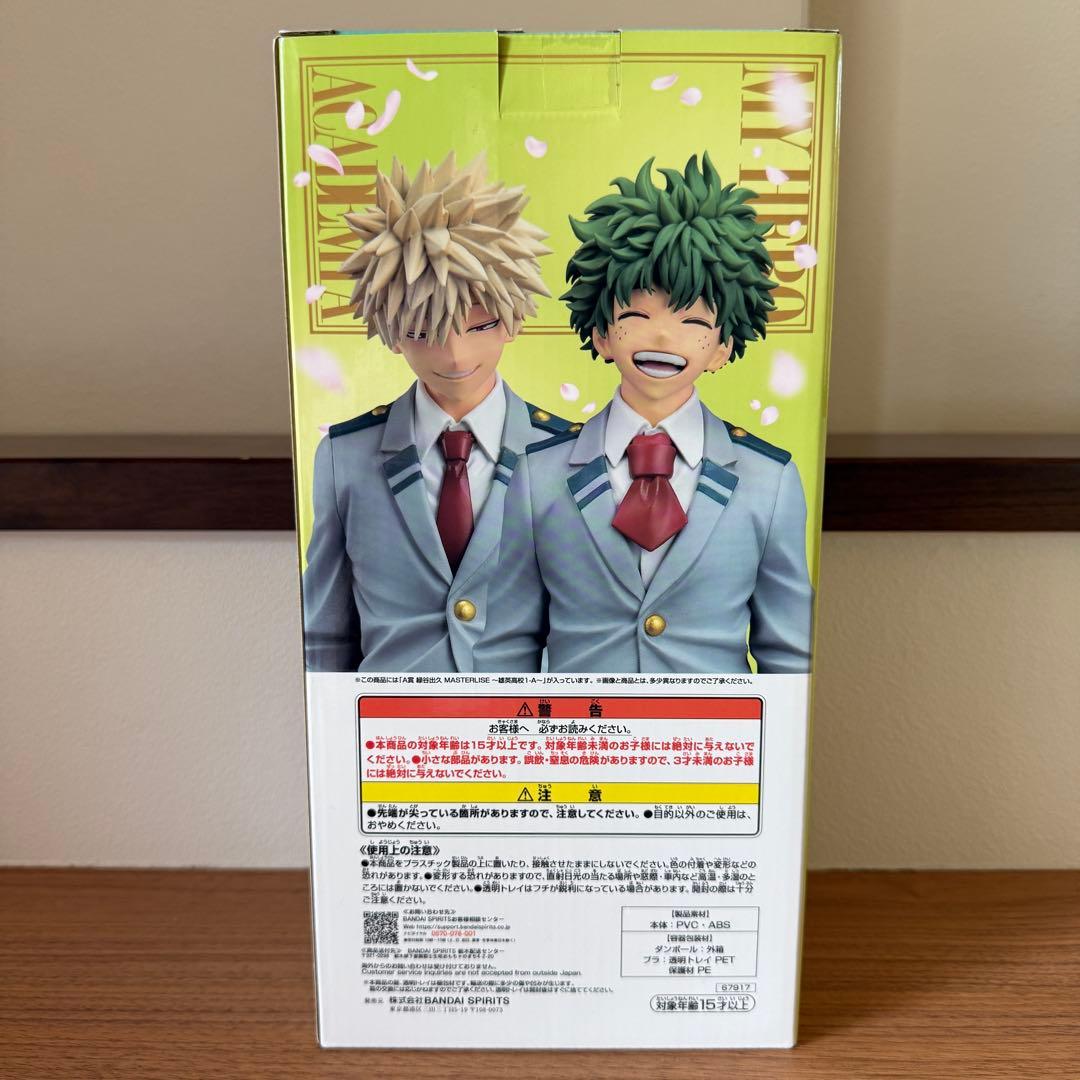 新品未開封 一番くじ 僕のヒーローアカデミア 紡がれる想い A賞 緑谷出久