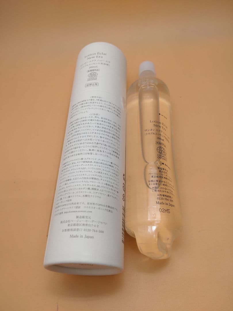 P.G.C.D PGCD ロシオンエクラ ニューエラ　詰替用　200ml