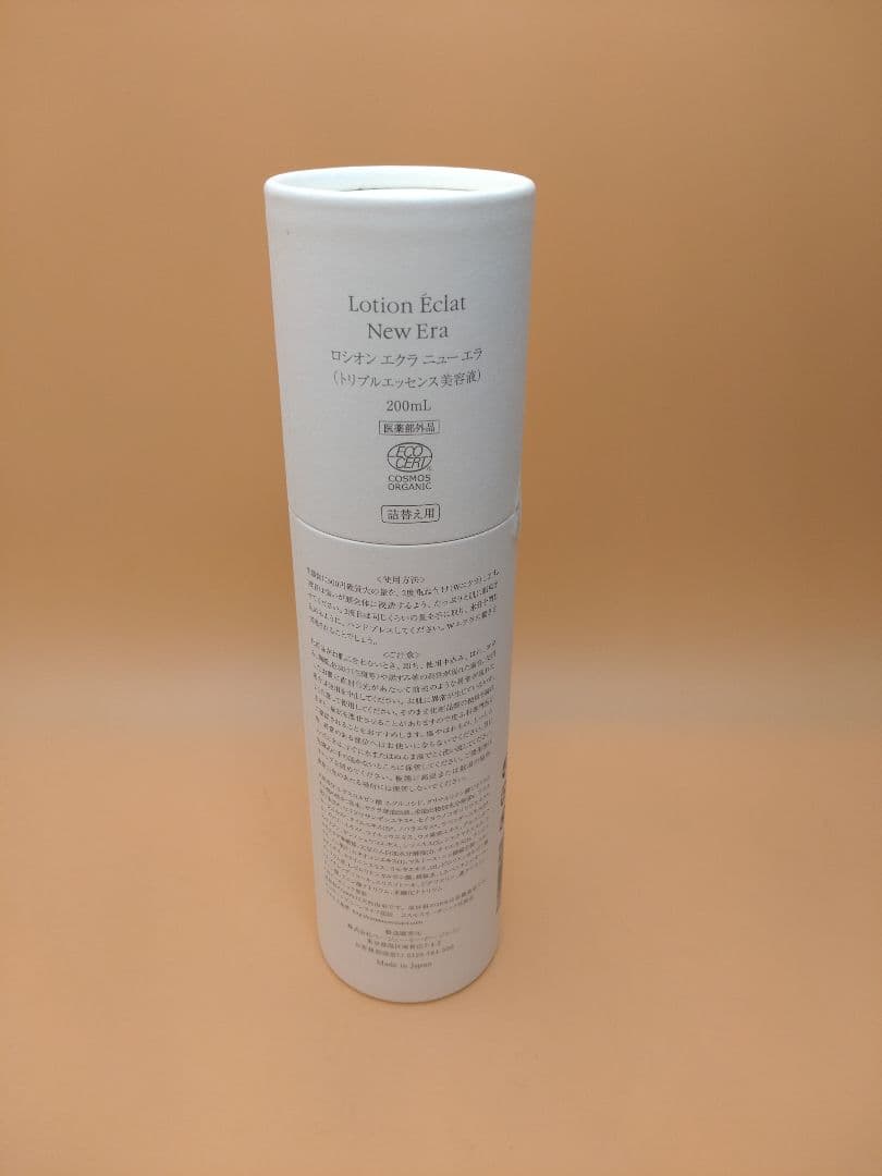 P.G.C.D PGCD ロシオンエクラ ニューエラ　詰替用　200ml