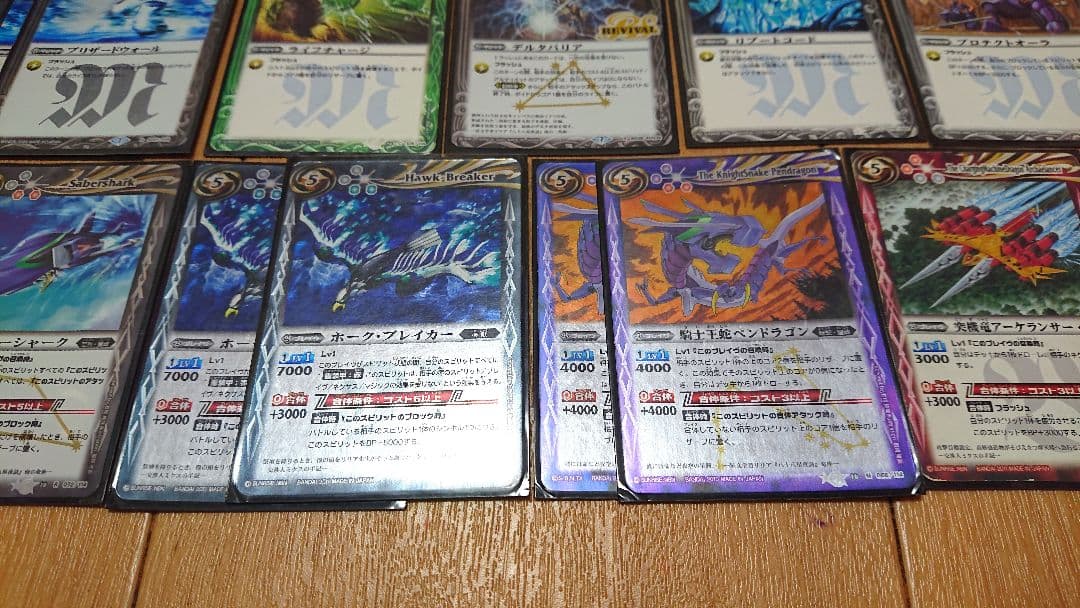 バトルスピリッツ アニメブレイヴ バローネ デッキクラシック 十二宮