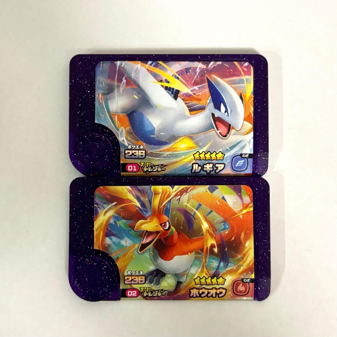 ポケモンフレンダ ルギア ホウオウ セット - メルカリ