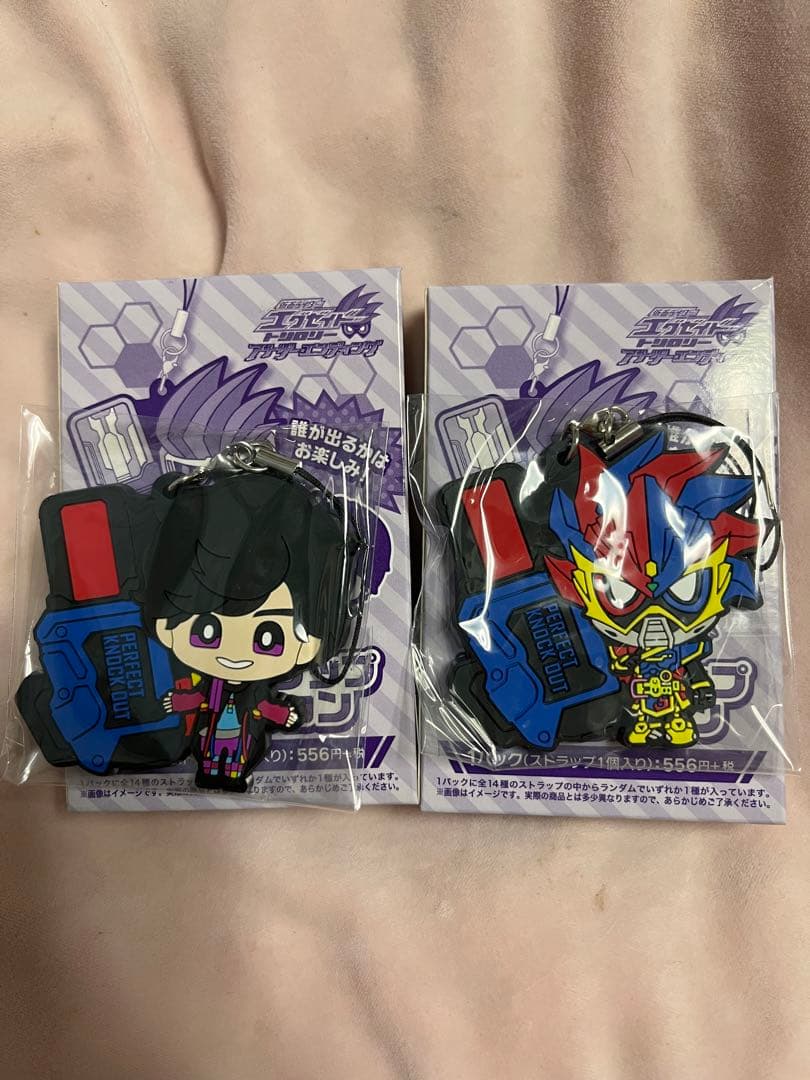 仮面ライダーエグゼイド ラバーストラップコレクション パラド