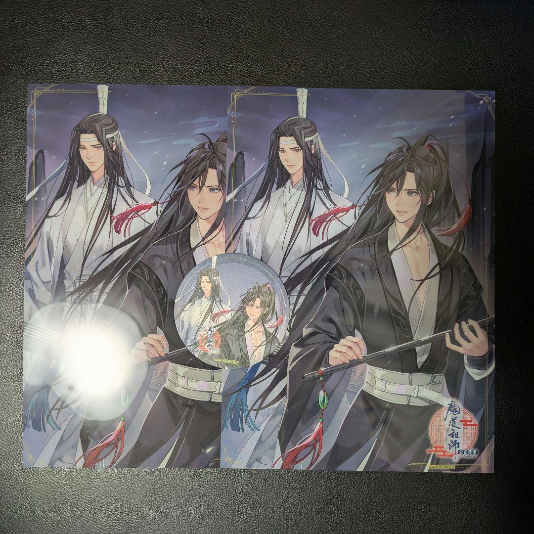 魔道祖師 公式 茶屋 フード ドリンク 特典 クリアポスター コースター